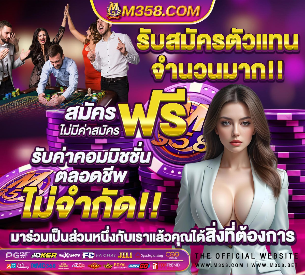 pg slot vegas สมัคร